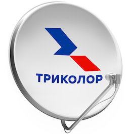 Установка Триколор Подольск